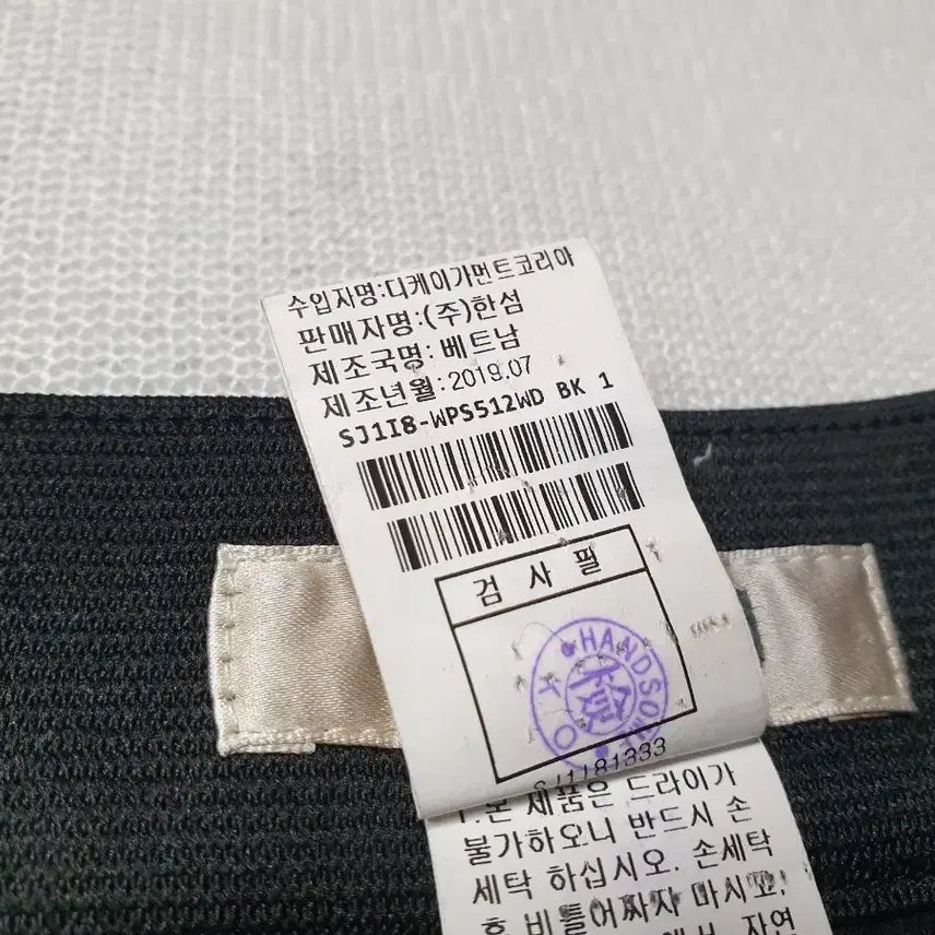 [BUNJANG] SJSJ Black Slacks Pants / SJSJ 검정색 슬랙스 바지 허리24~25