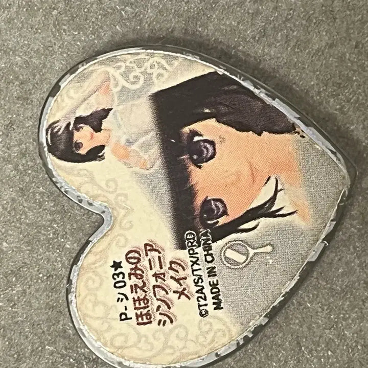 [BUNJANG] Prism Stone Symphonia Make-up / 프리즘스톤 심포니아 메쿠