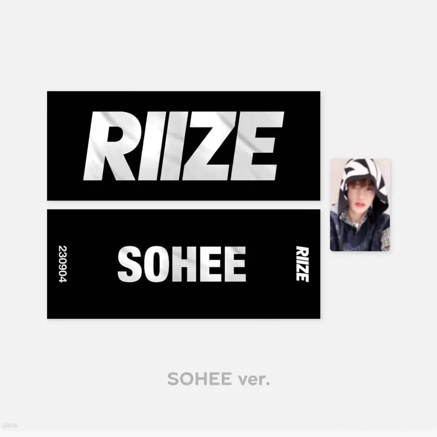 [BUNJANG] RIIZE Sohee Slogan / 라이즈 소희 슬로건