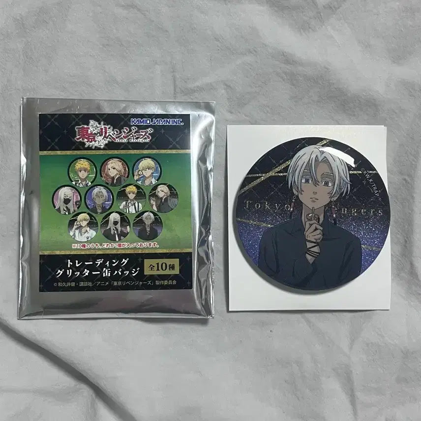 [BUNJANG] Tokyo Revengers Kurokawa Izana Glitter Can Badge / 도쿄리벤져스 도리벤 쿠로카와 이자나 캔뱃지 트레이딩 글리터 누이