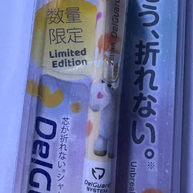[BUNJANG] ZEBRA DelGuard Pixar Limited Edition Mechanical Pencil / 한정판 델가드 픽사 샤프