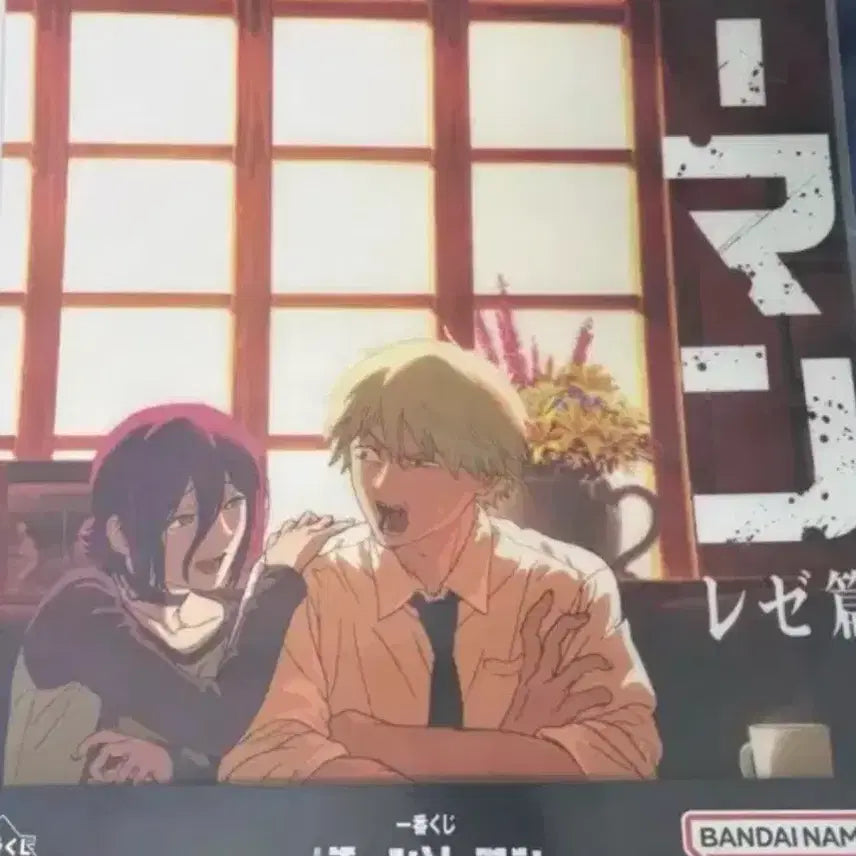 [BUNJANG] Chainsaw Man Cafe Poster / 체인소맨 쿠지h상 카페포