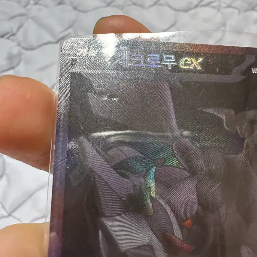 [BUNJANG] Zekrom B/W/R Figure / 제크로무 bwr