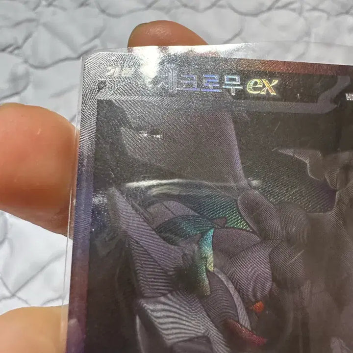 [BUNJANG] Zekrom B/W/R Figure / 제크로무 bwr