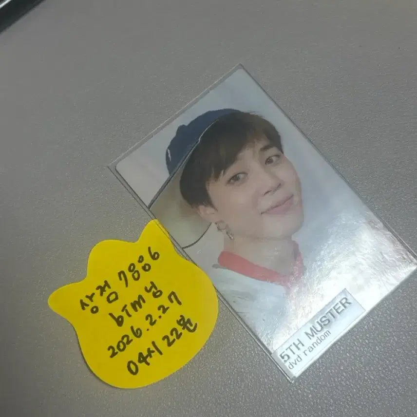 [BUNJANG] Payment Confirmation / 상점8776bim님 결제창