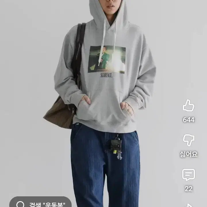 [BUNJANG] LMC Scarface Hoodie / [S] LMC 스카페이스 후드티