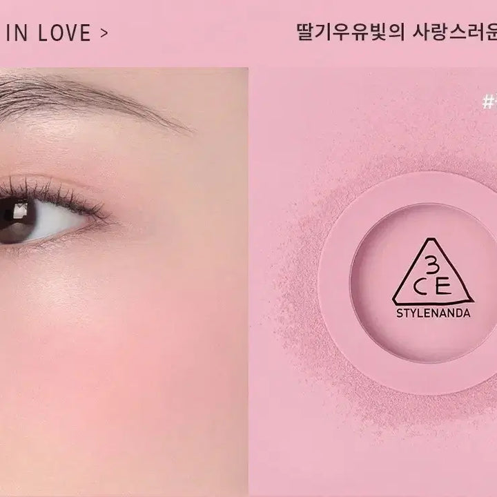 [BUNJANG] 3CE Blush Fulls in Love + Pink Filter Bundle / 3ce 페이스 블러쉬 풀스인러브+핑크필터 일괄