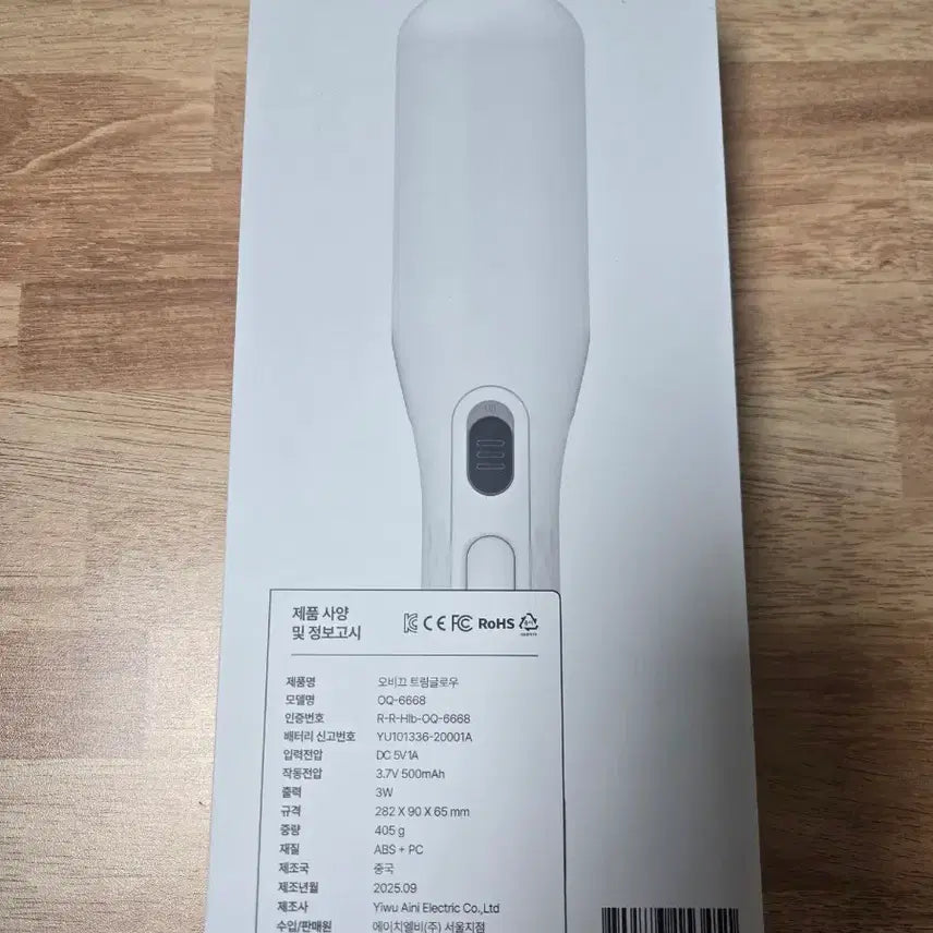 [BUNJANG] OBiO Hair Cutting Machine / 오비끄 헤어컷팅기