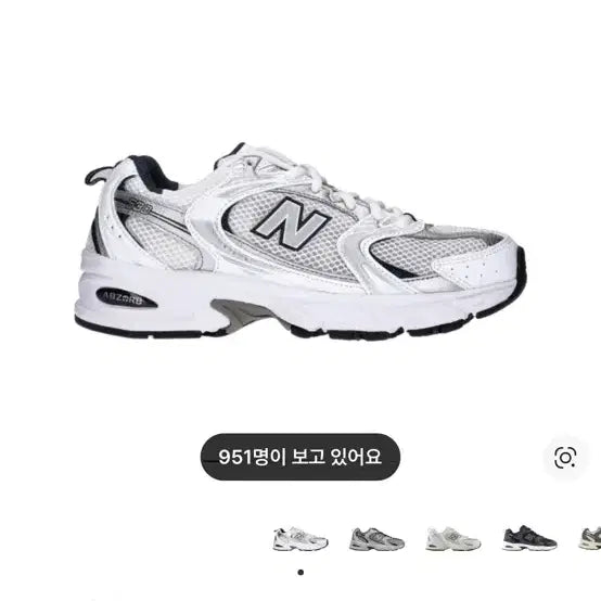 [BUNJANG] New Balance 530 White Silver Sneakers / 뉴발란스 530 화이트 실버 운동화