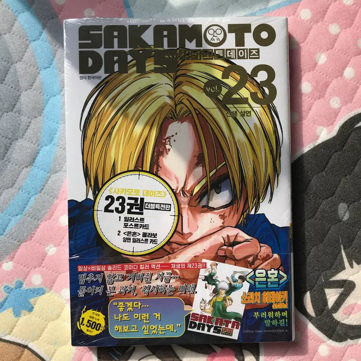 [BUNJANG] Sakamoto Days Manga Volume 4, 6, 23 Double Special Edition / 사카모토 데이즈 만화책 4권 6권 23권 더블특전판 미개봉 양도판매