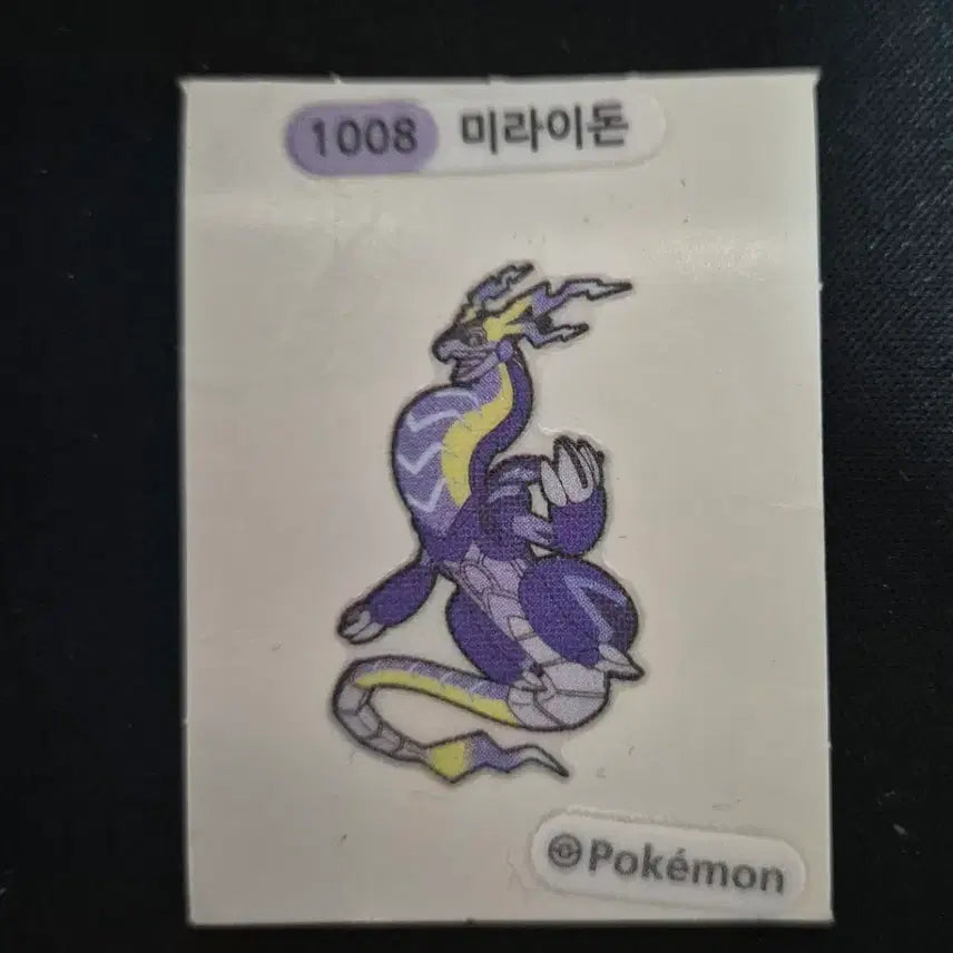 [BUNJANG] Miraidon Sticker / 미라이돈 띠부씰