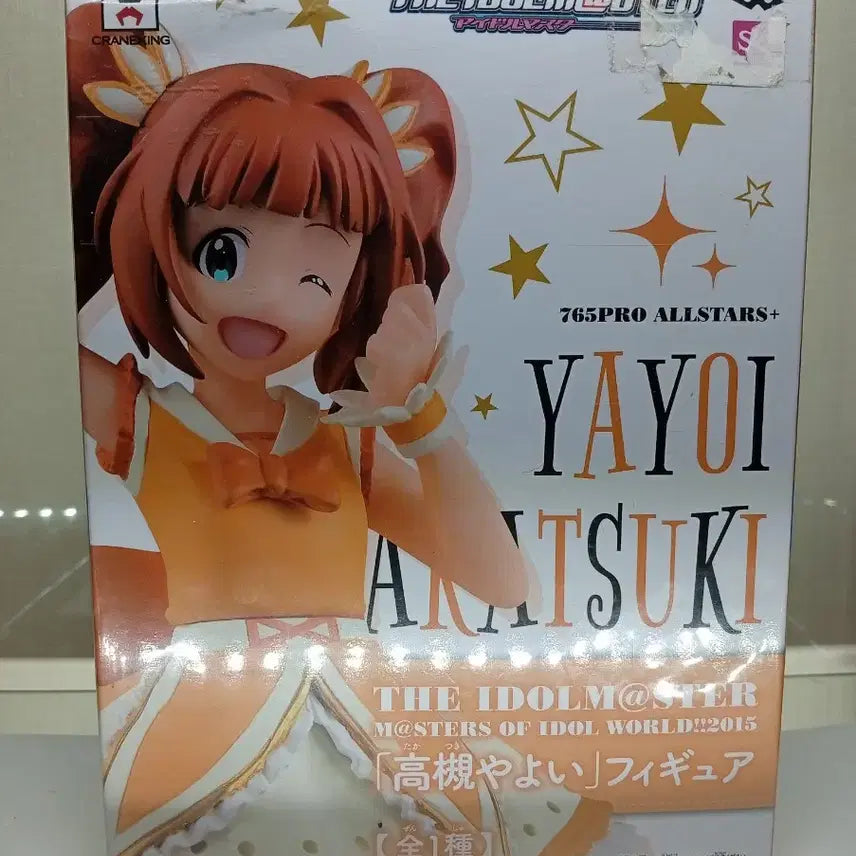 [BUNJANG] Banpresto Idolmaster Takatsuki Yayoi Figure / 반프레스토 아이돌마스터 타카츠키 야요이 피규어