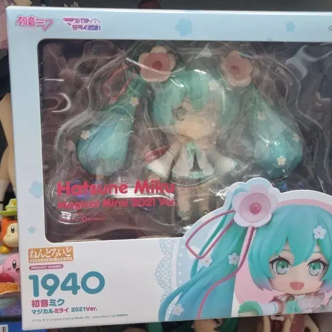 [BUNJANG] Hatsune Miku Magical Mirai 2021 Nendoroid Figure / 개봉 미쿠 매지컬 미라이 2021 넨도로이드
