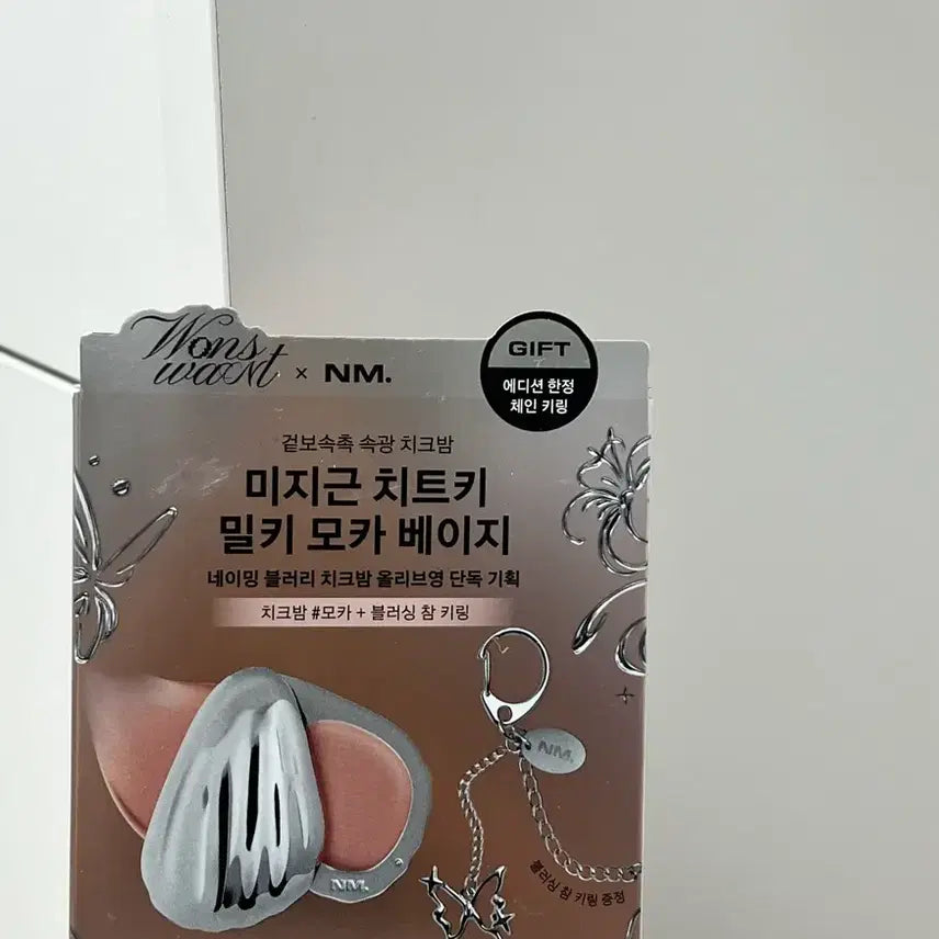 [BUNJANG] Naming Blurry Cheek Balm (Moca) / 네이밍 블러리 치크밤 (모카)