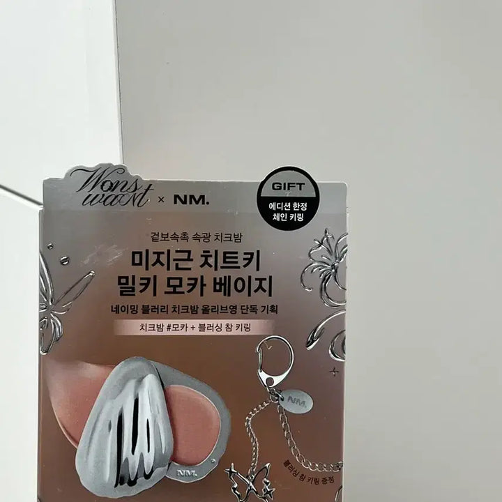 [BUNJANG] Naming Blurry Cheek Balm (Moca) / 네이밍 블러리 치크밤 (모카)