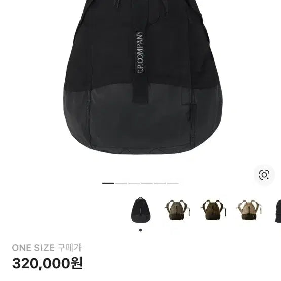 [BUNJANG] CP Company Nylon Backpack Black / CP 컴퍼니 백팩 블랙