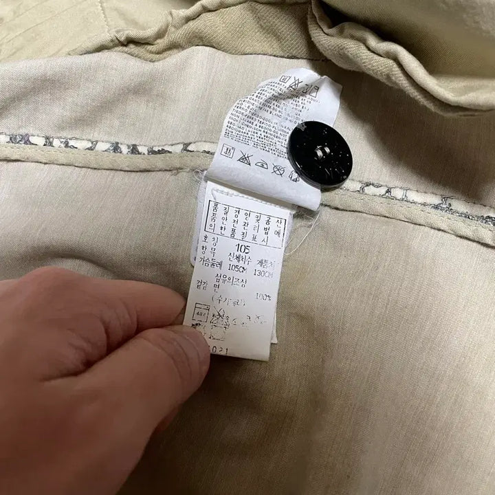 [BUNJANG] Stone Island Field Jacket / 스톤아일랜드 야상 자켓