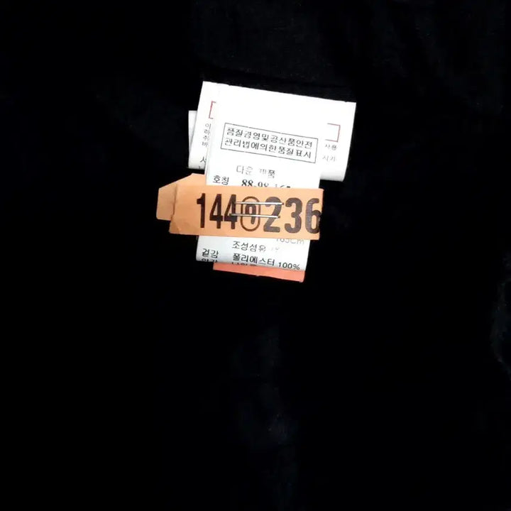 [BUNJANG] System Padded Jacket / 타임 다운 패딩, 사선 매듭