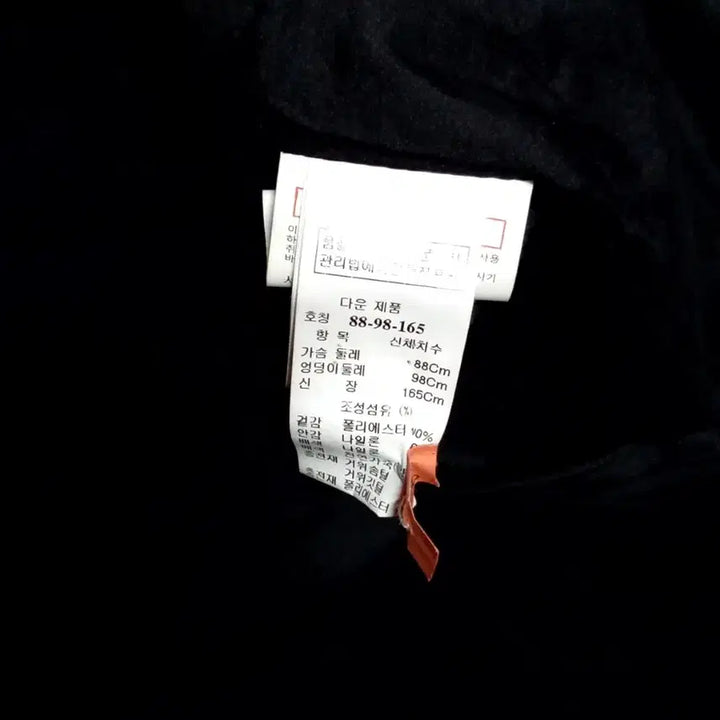 [BUNJANG] System Padded Jacket / 타임 다운 패딩, 사선 매듭