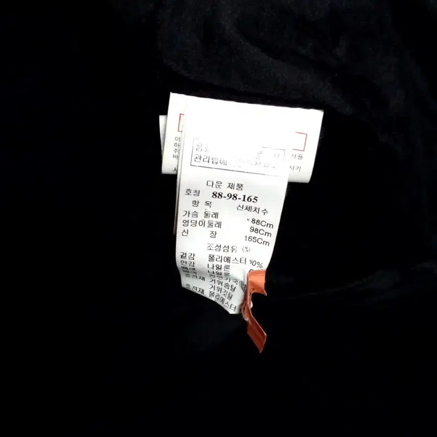 [BUNJANG] System Padded Jacket / 타임 다운 패딩, 사선 매듭