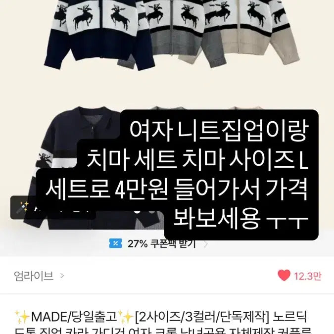 [BUNJANG] Avely Item / 애이블리
