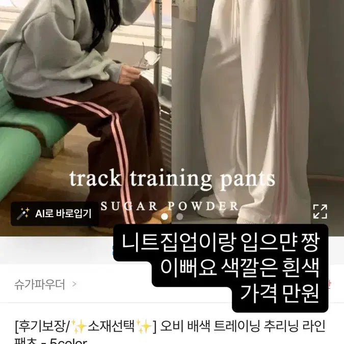 [BUNJANG] Avely Item / 애이블리