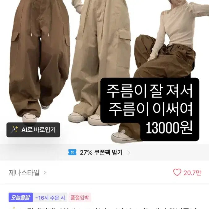 [BUNJANG] Avely Item / 애이블리