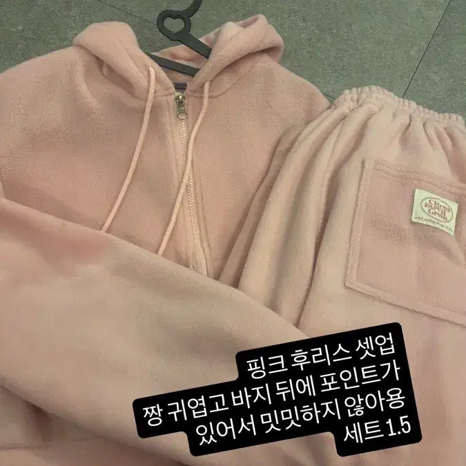 [BUNJANG] Ablie Item / 에이블리