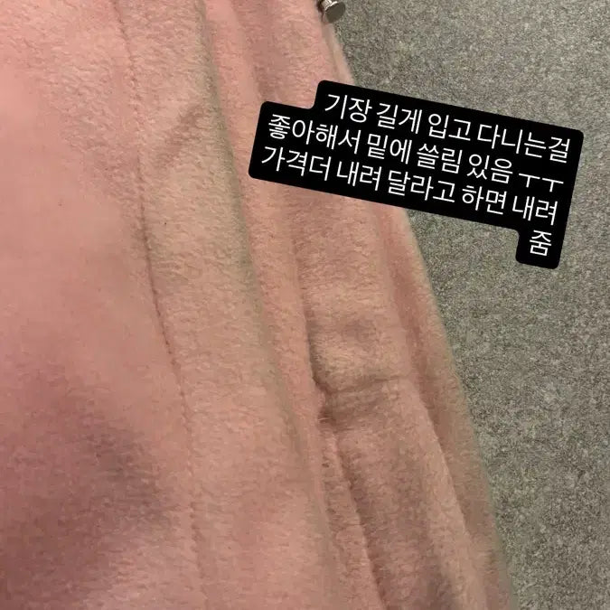 [BUNJANG] Ablie Item / 에이블리