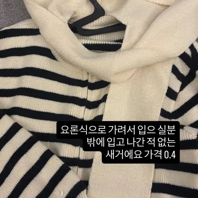 [BUNJANG] Ablie Item / 에이블리