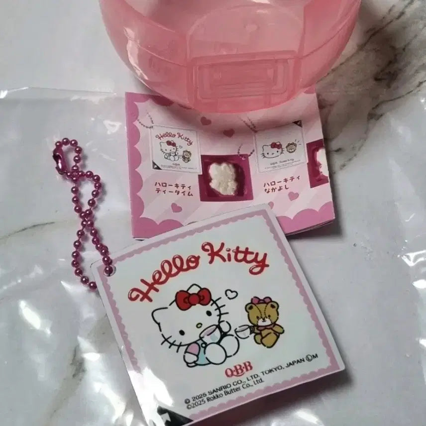 [BUNJANG] Kitty Chocolate Charm Keyring / 미사용) 키티 초콜릿참 키링 가챠