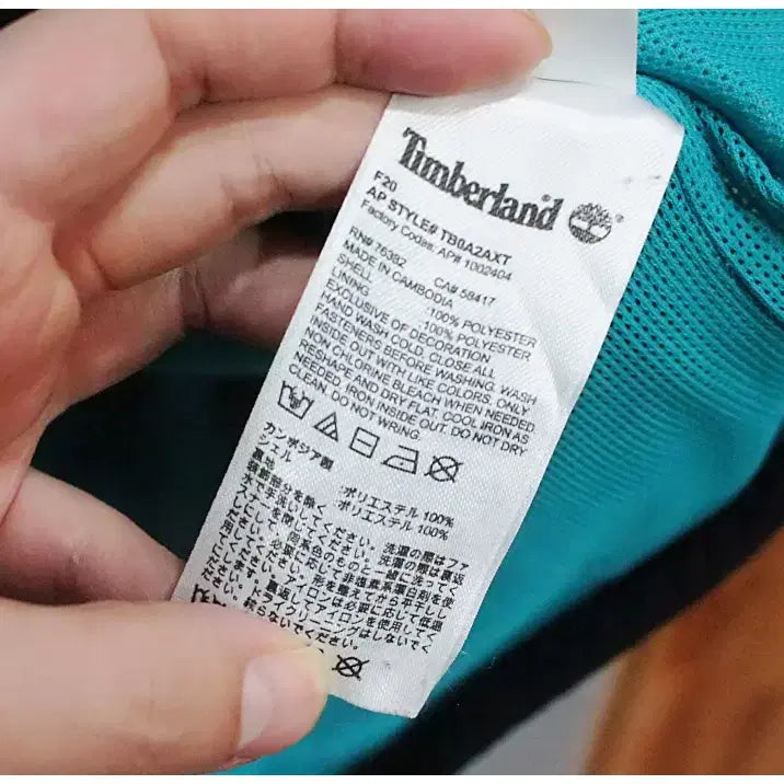 [BUNJANG] Timberland Sherpa Fleece Windblock Jacket / [L] 팀버랜드 쉐르파 플리스 윈드블록 자켓