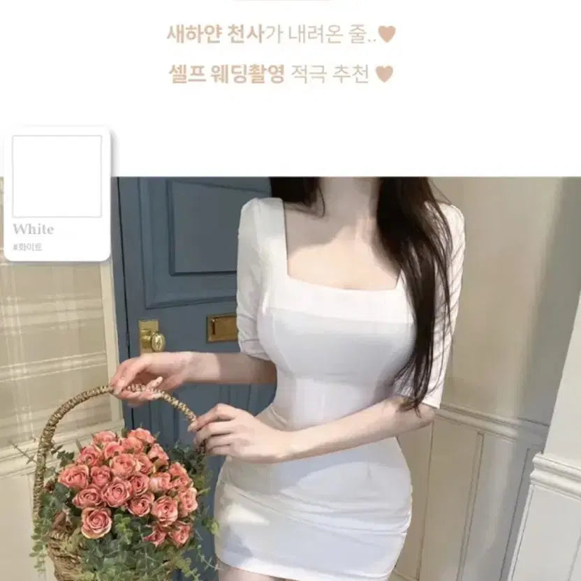 [BUNJANG] Sunne White Square Neck Mini Dress / 순느 자체제작 화이트 셀로즈 오피스 스퀘어넥 골반 미니원피스 치 에이블리