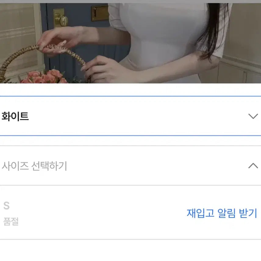 [BUNJANG] Sunne White Square Neck Mini Dress / 순느 자체제작 화이트 셀로즈 오피스 스퀘어넥 골반 미니원피스 치 에이블리