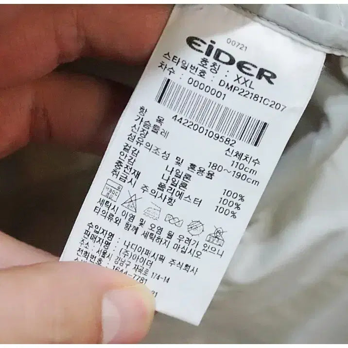 [BUNJANG] Eider Basic Lightweight Padded Jacket / [2XL] 아이더 베이직 경량 패딩 자켓