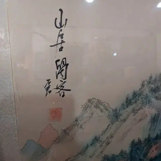 [BUNJANG] Antique Korean Painting / 62   143 센치 옛날그림
