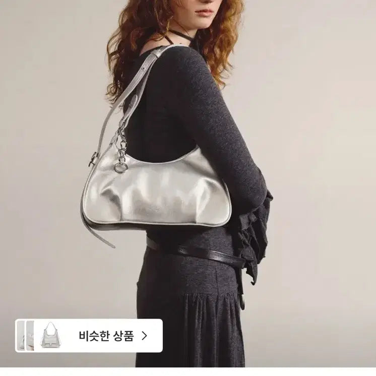 [BUNJANG] Murre Ette Bag Silver / 무르 가방 에떼백 실버