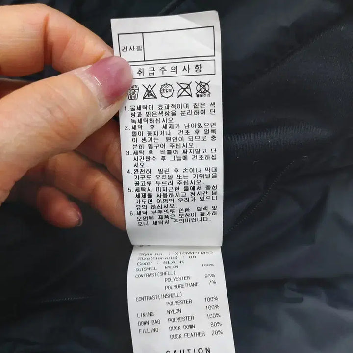 [BUNJANG] JDX Men's Down Padded Pants / JDX 다운패딩 바지 남성34 6b26