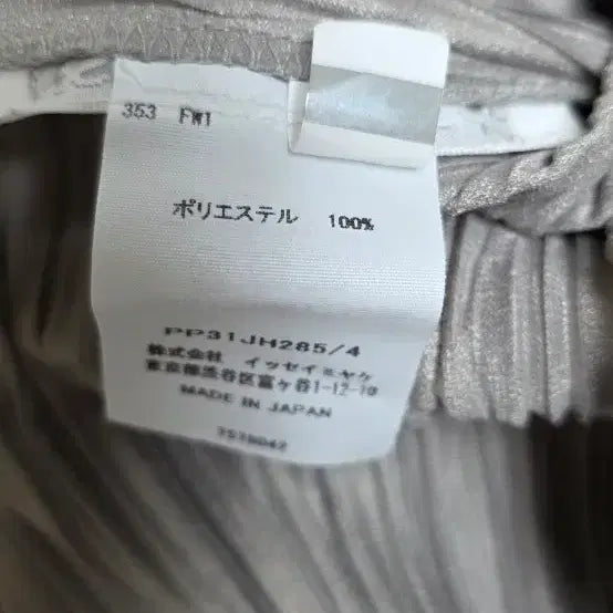 [BUNJANG] Pleats Please Long Pleated Dress / 플리츠플리즈 그레이지 멜로우 원피스(일주일만 60만원)