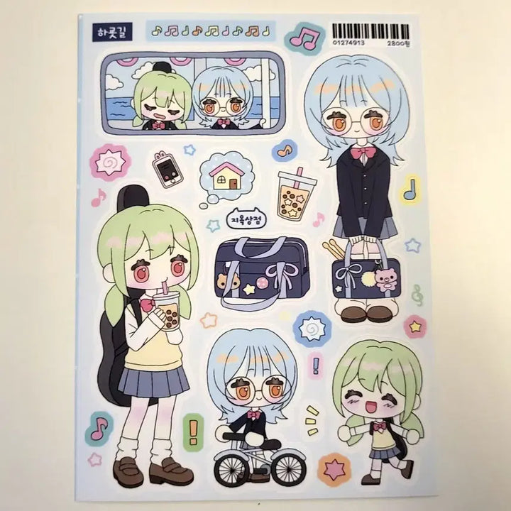 [BUNJANG] Hell Store After School Sticker / 지옥상점 하굣길 스티커