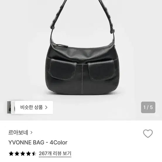 [BUNJANG] Le Avone YVONNE Black Leather Shoulder Bag / 르아보네 YVONNE 블랙 가죽 숄더백