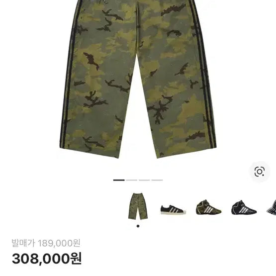 [BUNJANG] Adidas X Thug Club M->L Exchange / 아디다스 X 떠그클럽 M->L 교환ㅠ