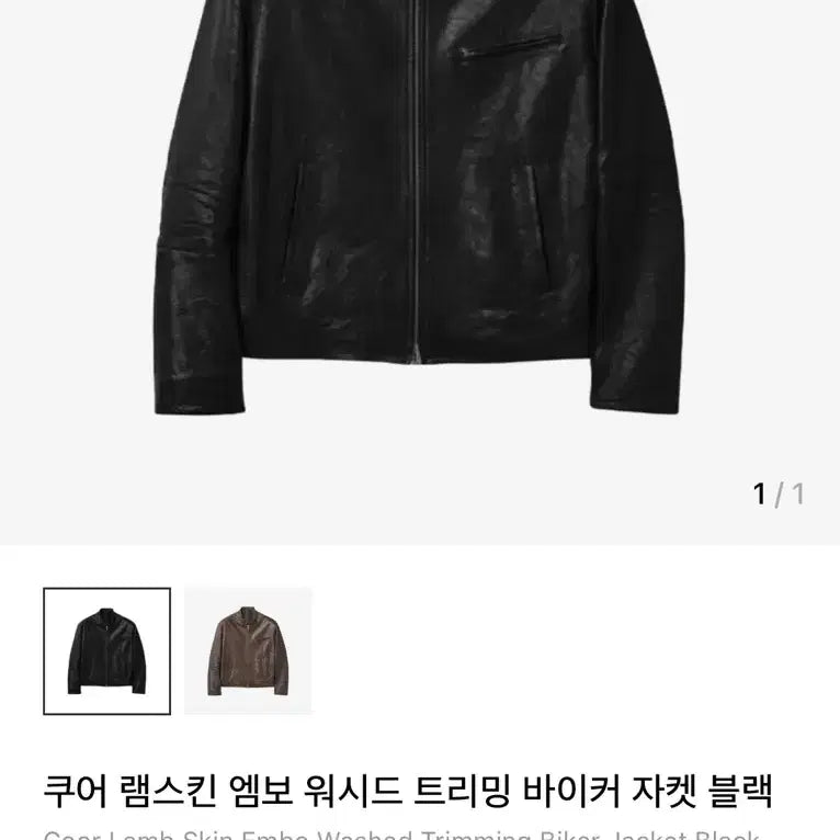 [BUNJANG] Coore Lambskin Embossed Biker Jacket / (구매) xl 쿠어 램스킨 엠보 바이커 자켓