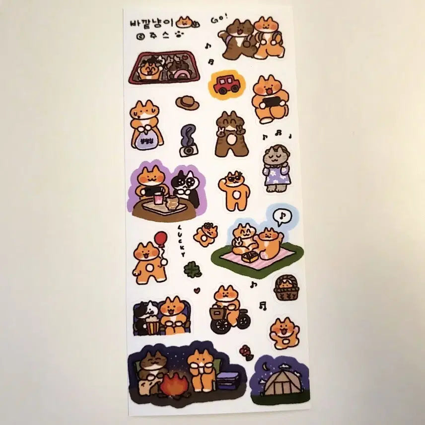 [BUNJANG] Juse Outside Cat Sticker / 주스 바깥냥이 스티커