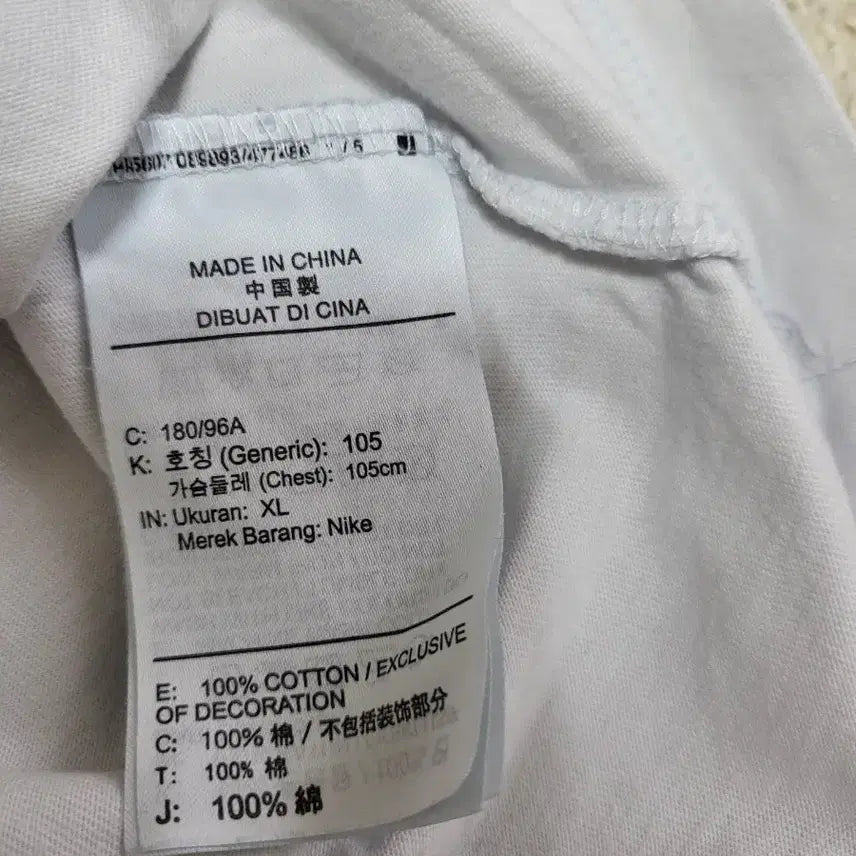 [BUNJANG] Nike T-shirts Bundle Set / 나이키반팔티셔츠  2종"일괄(모두드림)~