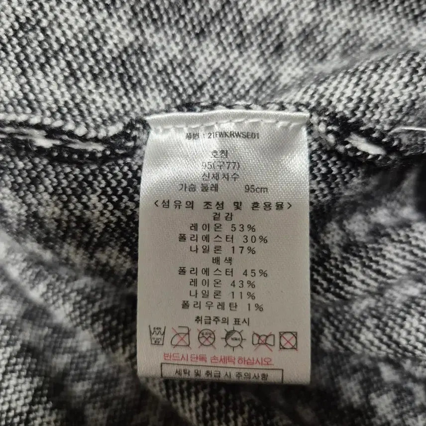 [SOLD OUT] 칼 라거펠트 하운드투스 니트 집업 77