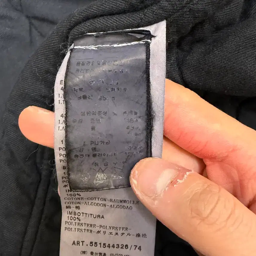 [BUNJANG] Stone Island MIL SPEC_DIAGONAL WOOL Jacket / 스톤아일랜드 aw11 MIL SPEC_DIAGONAL WOOL jacke