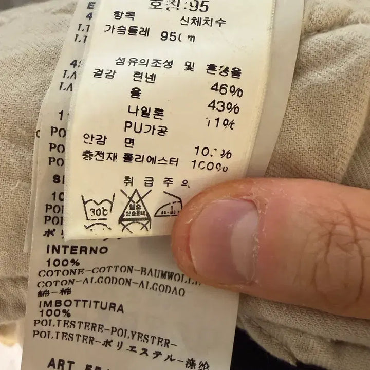 [BUNJANG] Stone Island MIL SPEC_DIAGONAL WOOL Jacket / 스톤아일랜드 aw11 MIL SPEC_DIAGONAL WOOL jacke