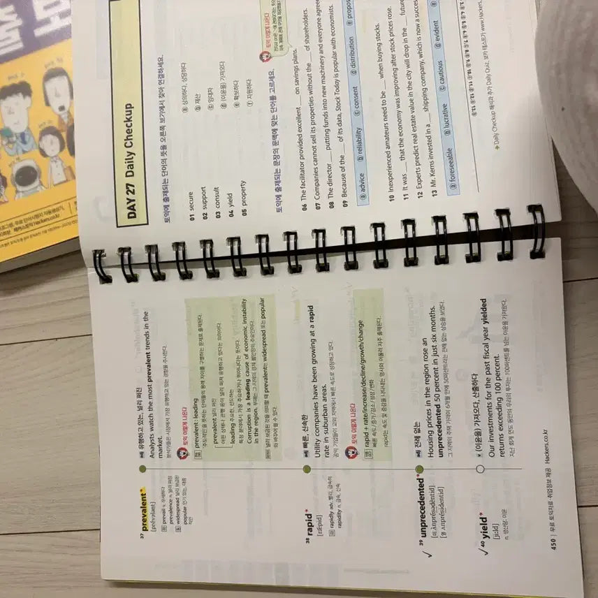 [BUNJANG] Hackers TOEIC Vocabulary Book Split Set / 해커스 토익 기출보카 분철