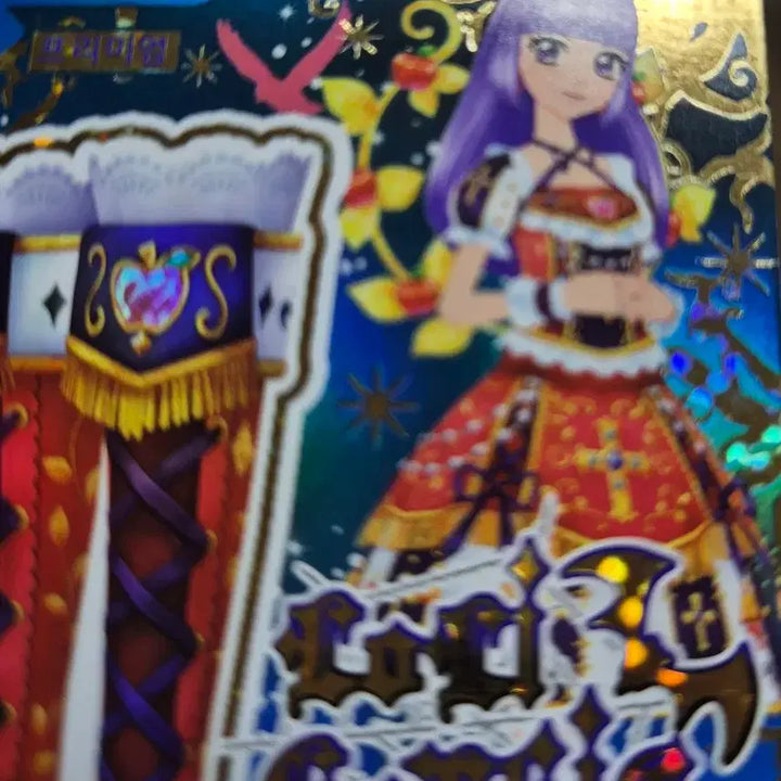 [BUNJANG] Aikatsu Snow Princess Shoes Boots / 아이카츠 카드 프레 스노우프린세스 슈즈 부츠 양도합니다